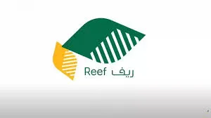 ما هي شروط دعم ريف للأسر المنتجة وخطوات التسجيل في البرنامج؟