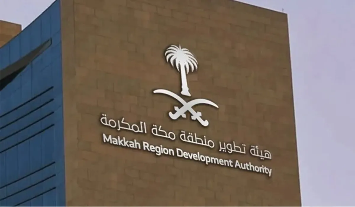 “براتب يصل إلى 11.500 ريال سعودي” .. رابط وطريقة التقديم على وظائف هيئة تطوير منطقة مكة الإدارية الشاغرة 2024