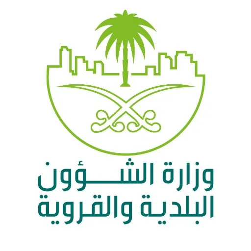 “الشؤون البلدية” توضح اشتراطات الأنشطة التجارية المتنقلة غير الغذائية بهدف المحافظة على سلامة وصحة المستهلك