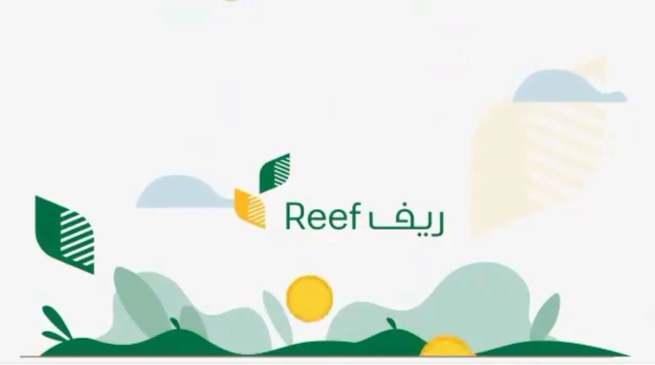 ما هي خطوات التسجيل في برنامج الدعم الريفي؟ .. وزارة البيئة والزراعة تجيب