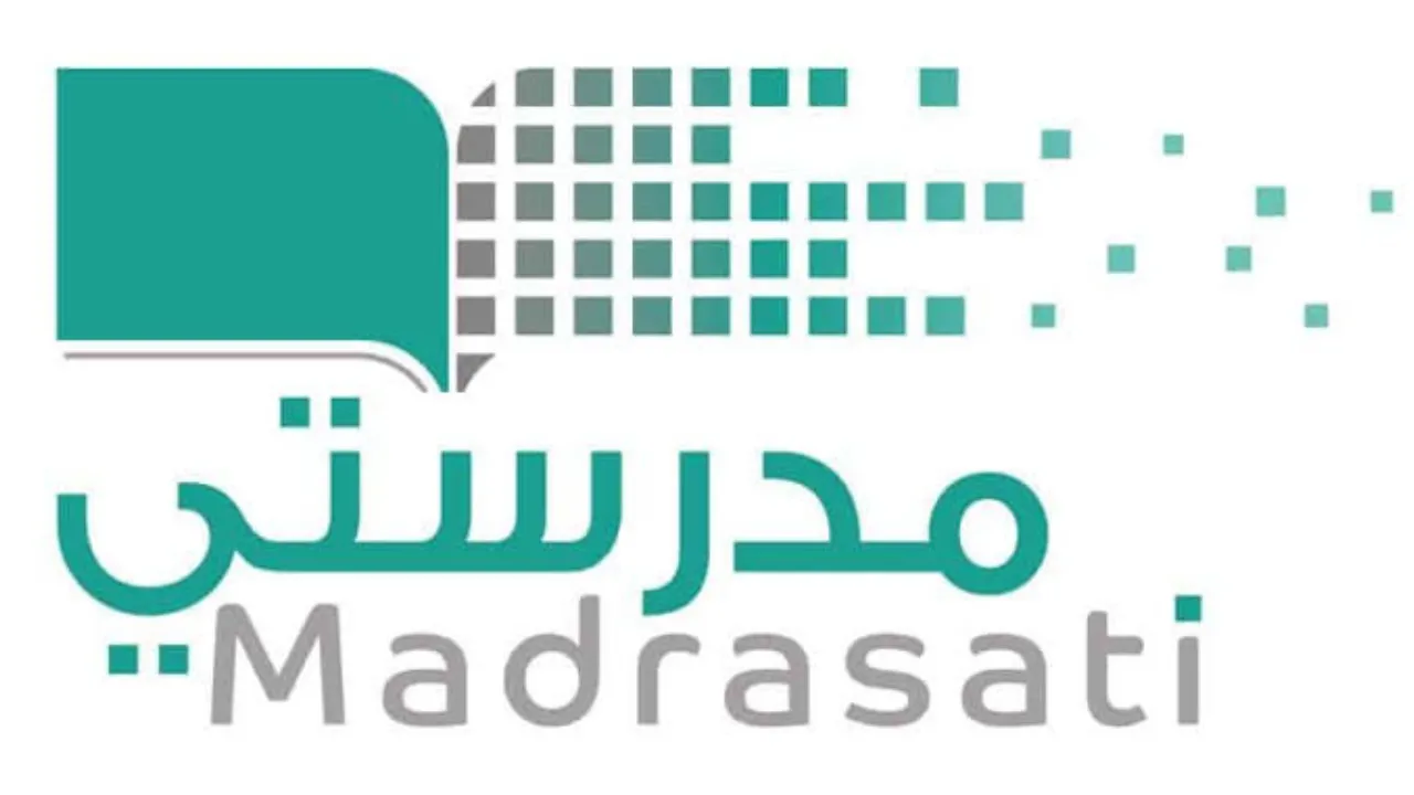 وزارة التعليم توضح رابط منصة مدرستي دخول وطريقة حضور الدرس عن بعد