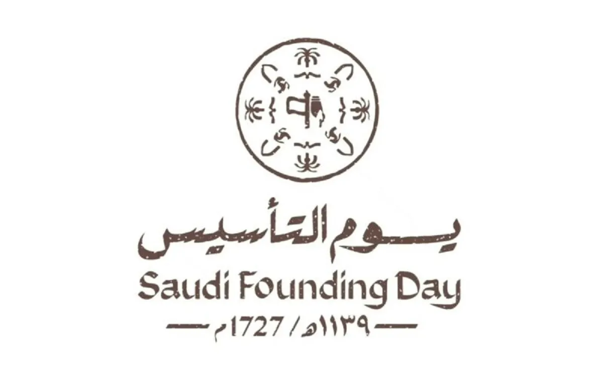 رموز شعار يوم التأسيس السعودي ودليل تحميل الهوية البصرية