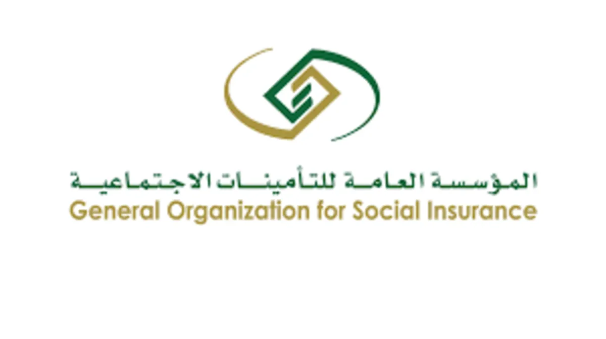 المؤسسة العامة للتأمينات توضح آليه توثيق العقد من قبل المشترك وموعد صرف دعم ساند