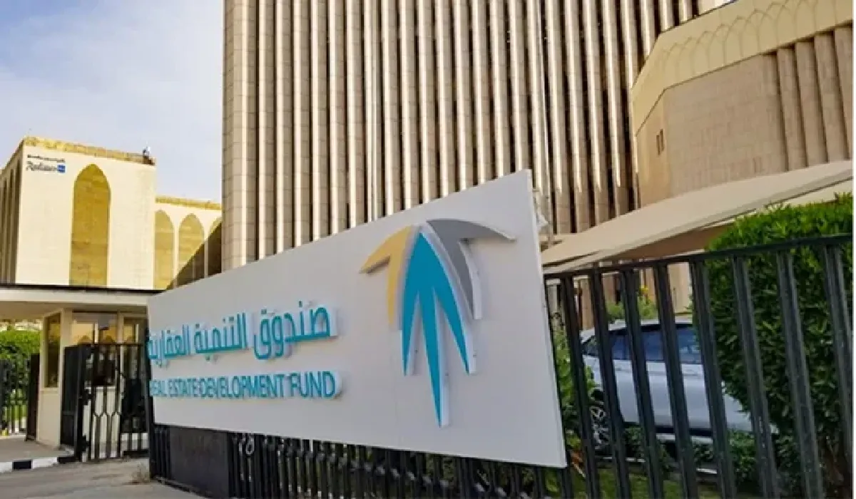 تنويه عاجل من الصندوق العقاري بشأن توقف منتجات الرهن ويوفر أربعة خيارات للدعم