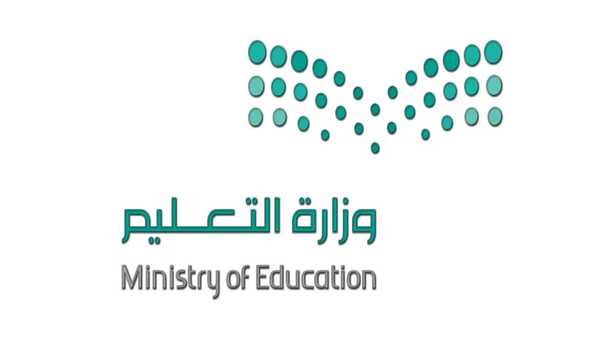 وزارة التعليم تعلن عن تعليق الدراسة اليوم الأحد في هذه المناطق