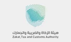 هيئة الزكاة والضريبة والجمارك توضح شروط استيراد الدراجات النارية بالمملكة العربية السعودية
