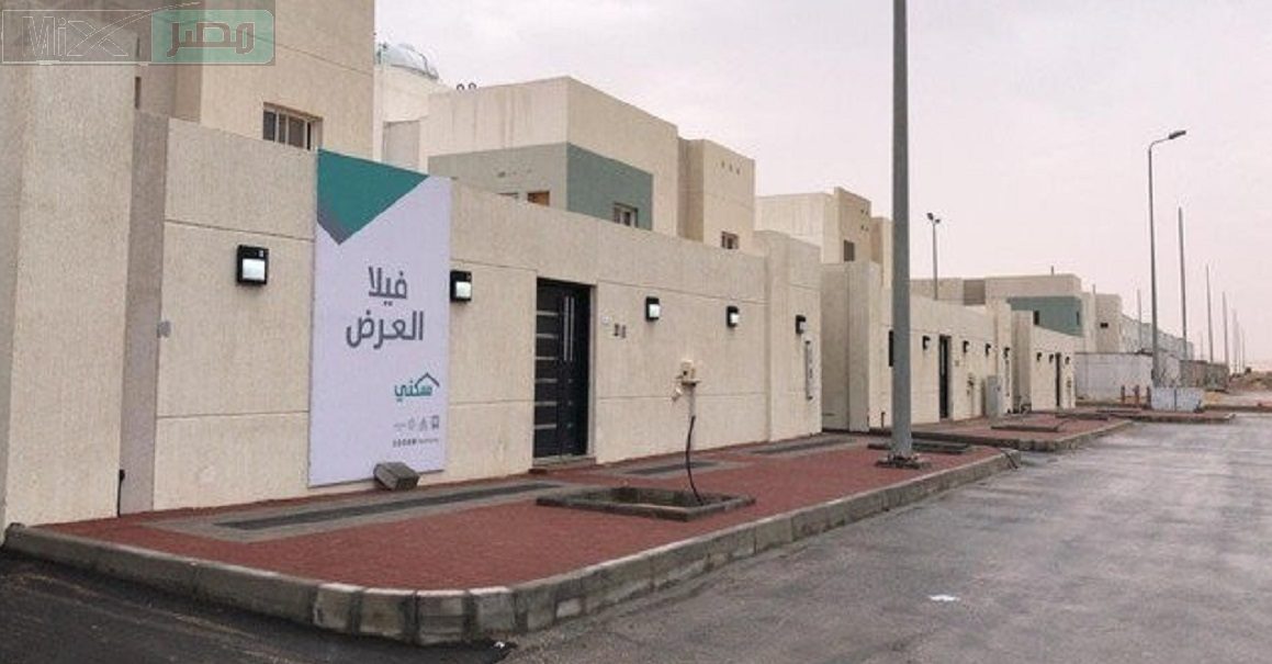 طريقة الاستعلام عن الدعم السكني برقم الهوية 1445 وشروط الحصول على الدعم