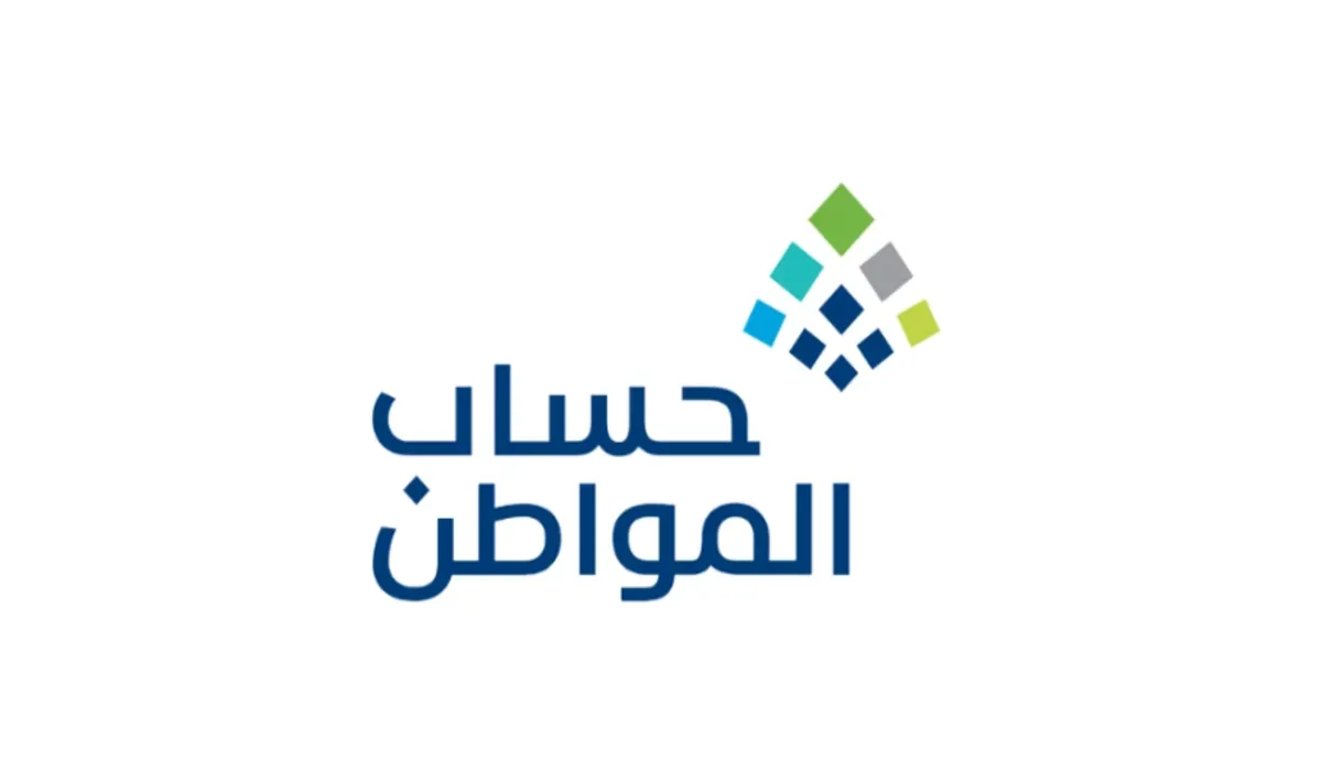 كيف يكون طالب الجامعة في حساب المواطن فرد مستقل؟ .. المنصة توضح