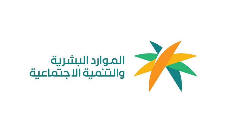 ما هي آلية تعديل حالة العامل الموقوف عن العمل؟ .. الموارد البشرية تُجيب