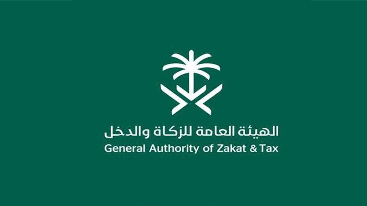 هيئة الزكاة والضريبة والجمارك توضح قيمة المبلغ المالي المسموح للمسافر بحمله