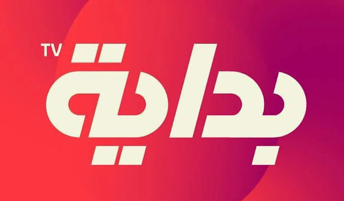 “استقبل الآن على جهازك” .. تردد قناة بداية 2024 بجودة عالية HD