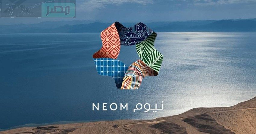 رواتب وبدلات متميزة .. “شركة نيوم” تعلن عن اكثر من 340 وظيفة شاغرة في مختلف المجالات