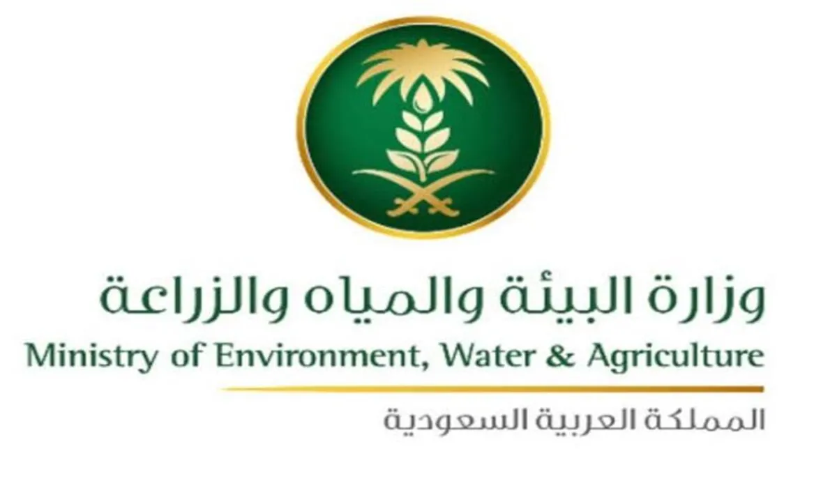 ما هي ضوابط إيقاف زراعة الأعلاف المعمرة؟ .. وزارة البيئة تُجيب