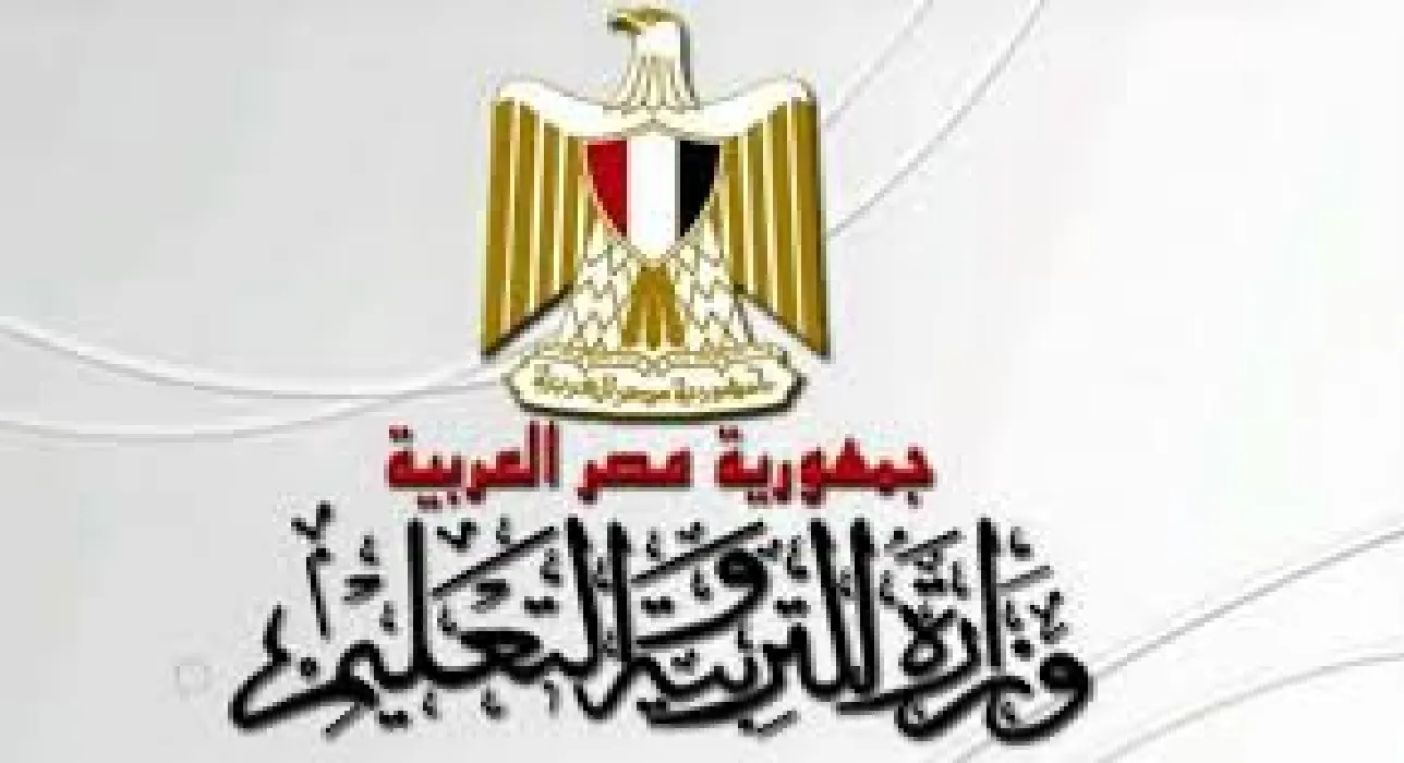 خطوة ب خطوة وزارة التعليم توضح خطوات الاستعلام عن نتيجة الصف الثالث الاعدادي برقم الجلوس