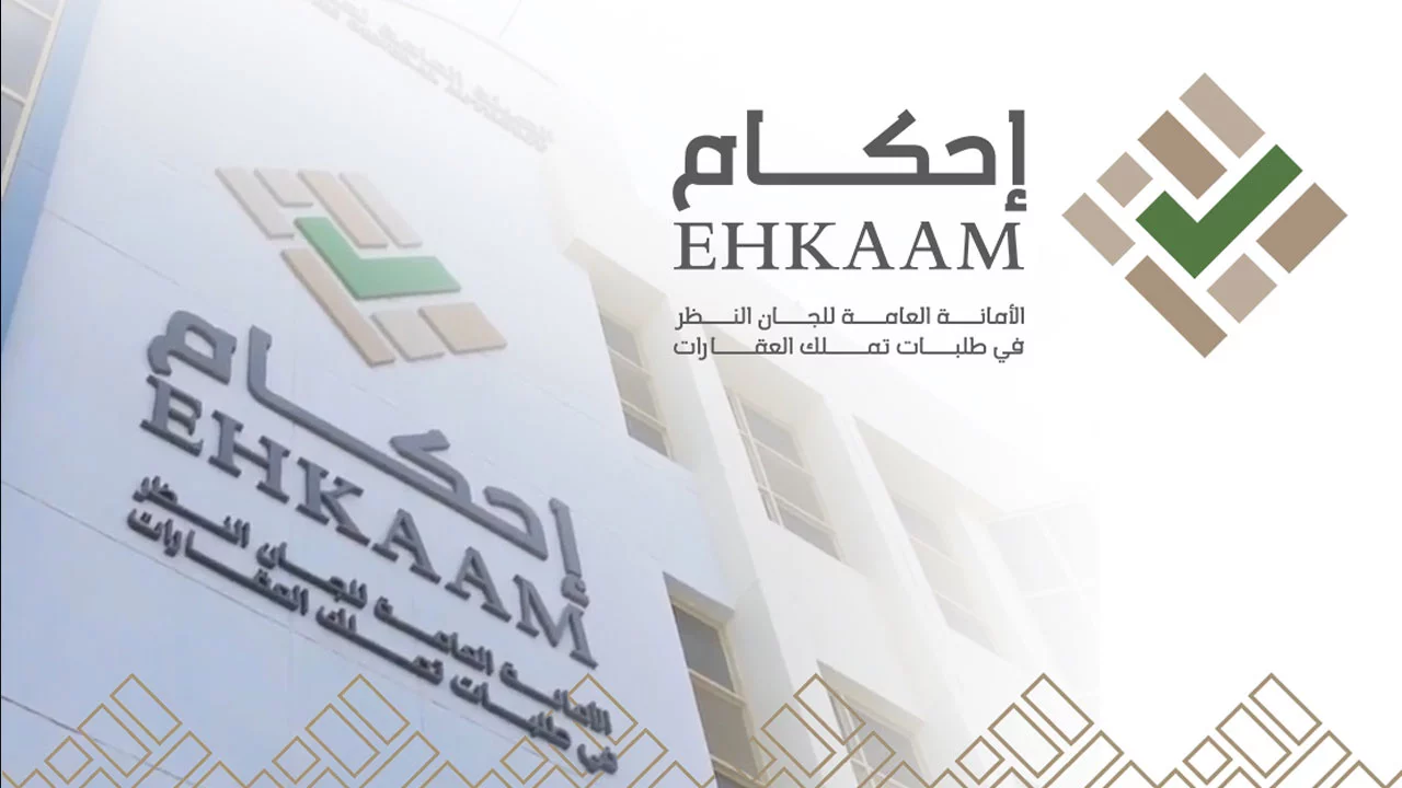 منصة إحكام تبين مدى إمكانية تغيير المكتب الهندسي في حالة الإغلاق