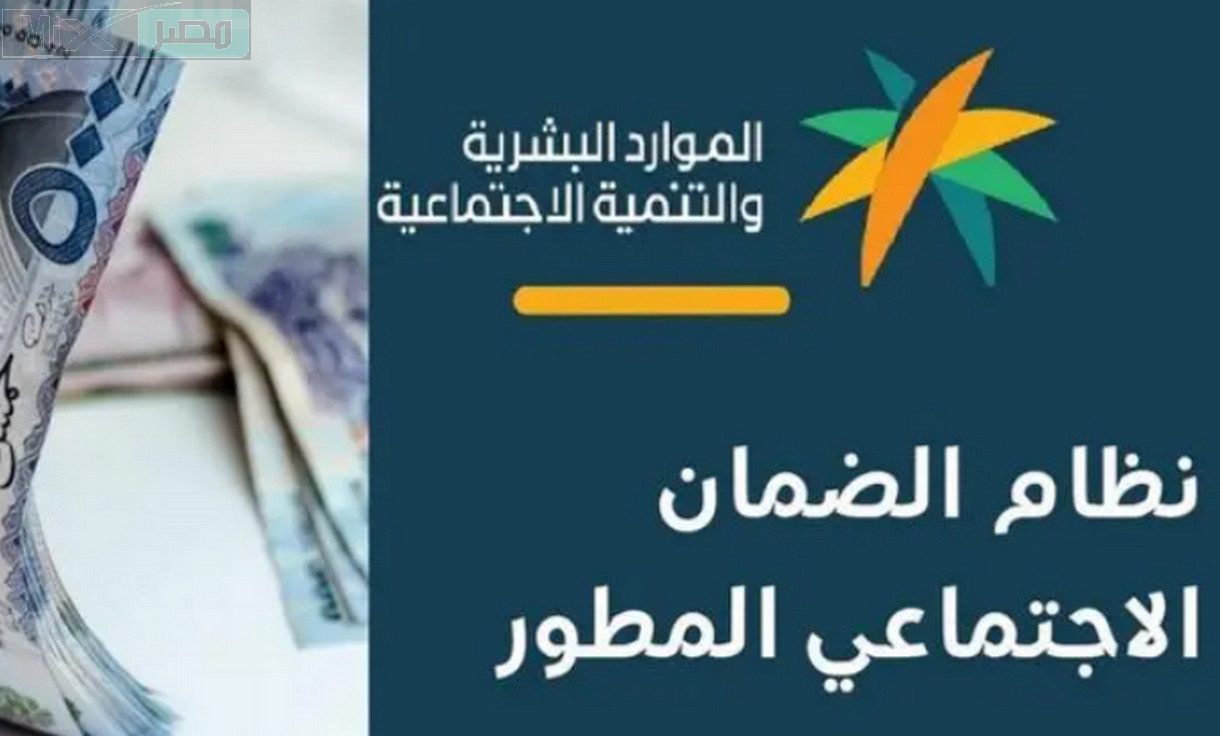 ماهي شروط تسجيل جديد في الضمان المطور بالسعودية؟ الموارد البشرية توضح