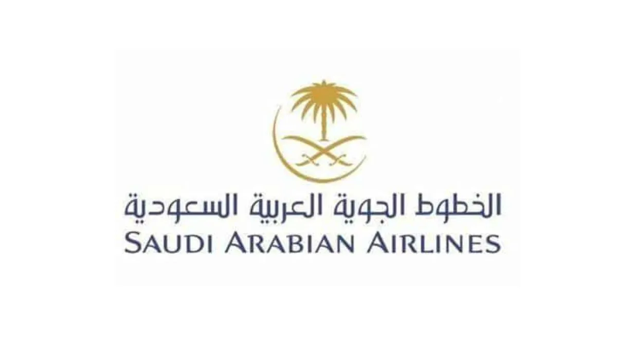 ما هي شروط التقديم على وظائف الخطوط الجوية السعودية؟ إدارة الشركة تجيب