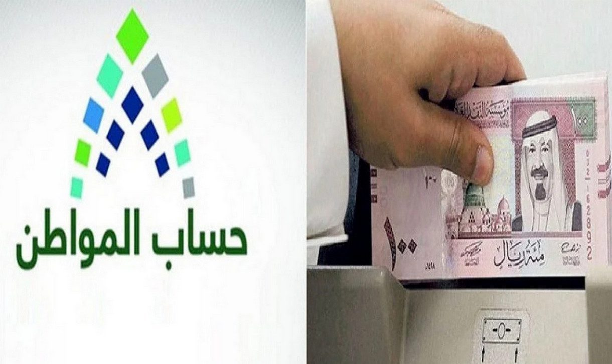 ماهي طريقة استعادة كلمة المرور حساب المواطن؟ خدمة المستفيدين توضح