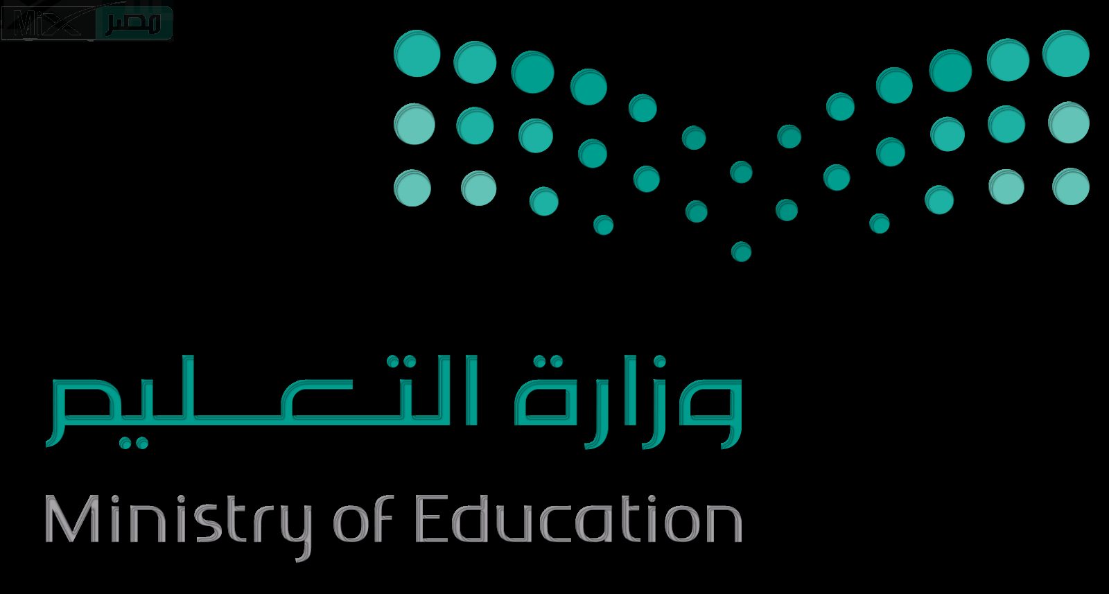 وزارة التعليم السعودية توضح مراحل واجراءات تقييم الأداء الوظيفى لشاغلي الوظائف الإدارية