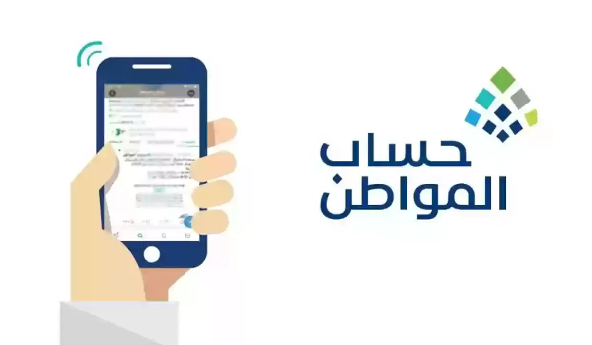 توضيح من حساب المواطن بشأن إلزامية إرفاق المتزوج عقد الإيجار للتسجيل بالبرنامج