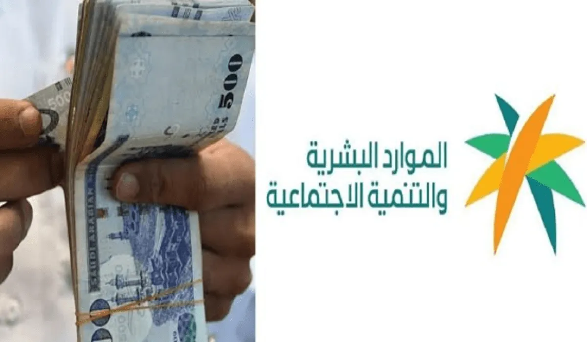 الموارد البشرية تعلن عن سلم الضمان المطور الجديد 1445 بعد الزيادة
