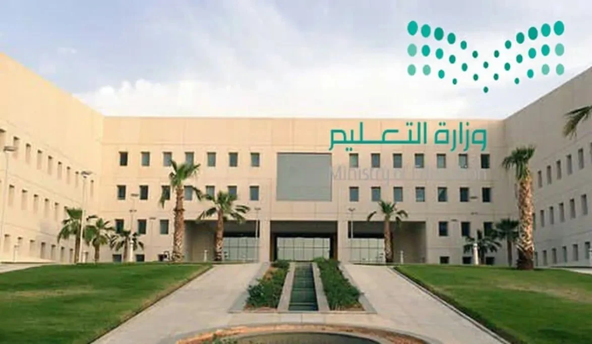 توضيح وزارة التعليم السعودية بشأن حركة النقل للمعلمين والمعلمات وفتح باب التقديم للنقل الخارجي