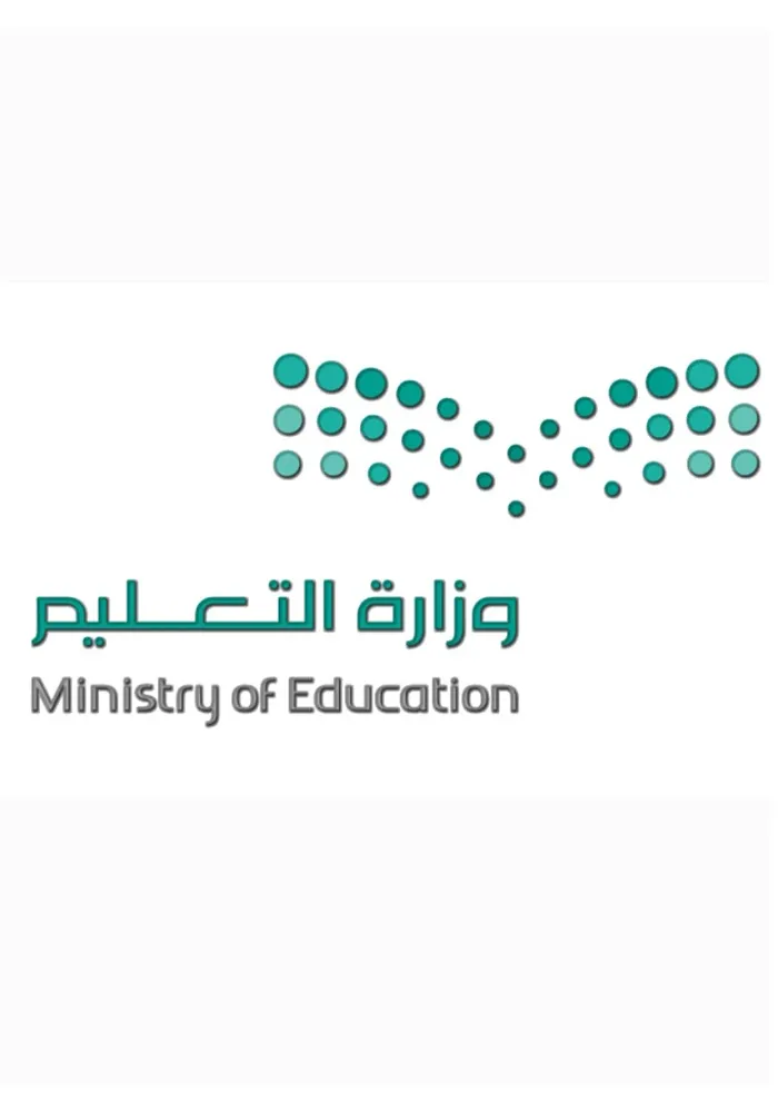 لمتابعة التعليم عن بُعد .. إليكم خطوات تسجيل الدخول على منصة مدرستي التعليمية 