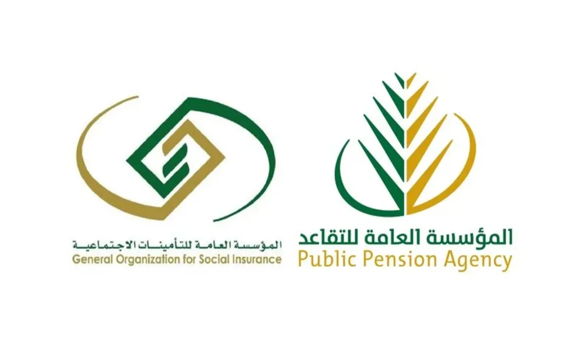 زيادة 20% في راتب التقاعد العسكري لعام 1445 هل هي حقيقة أم إشاعة؟