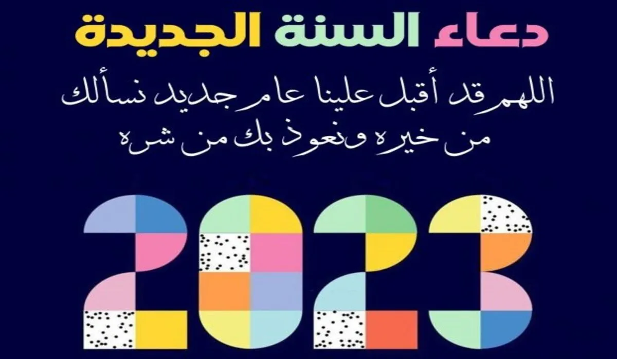 بتضرع وخشية ردد الآن .. دعاء اخر جمعة في 2023 مكتوب وكامل ومستجاب لكشف الهم وفك الكرب وقضاء الحوائج وجلب الأرزاق
