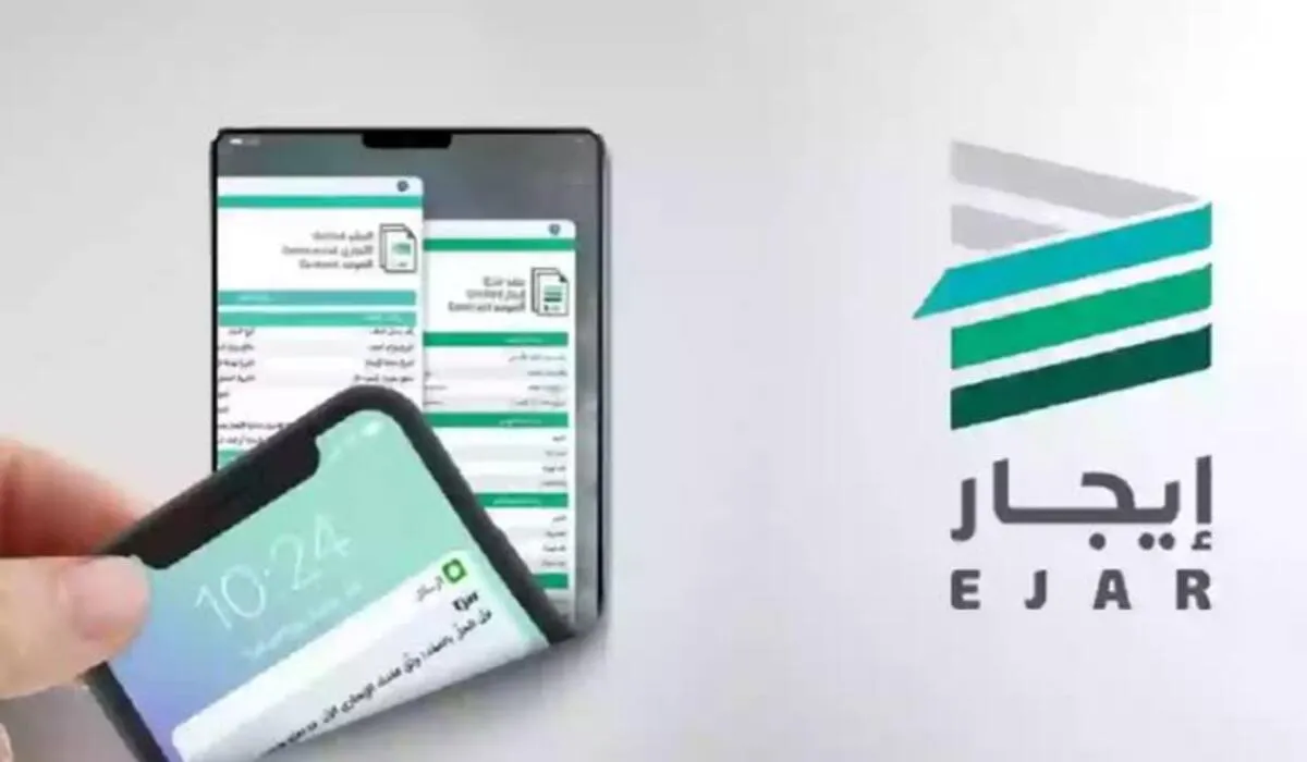 وزارة الإسكان تكشف عن خطوات توثيق عقد الإيجار السكنية الموحدة إلكترونياً