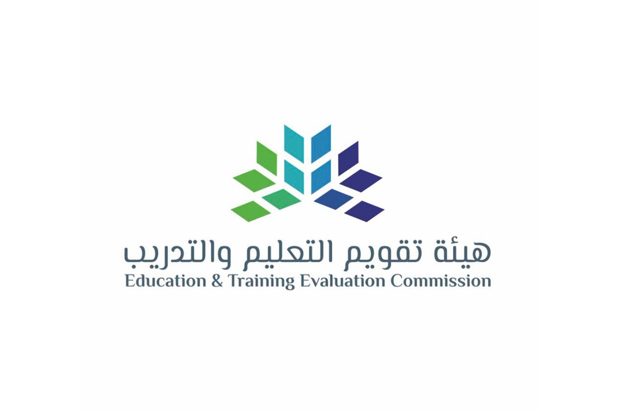 هيئة تقويم التعليم والتدريب توضح خطوات استعلام الرخصة المهنية للمعلمين 1445