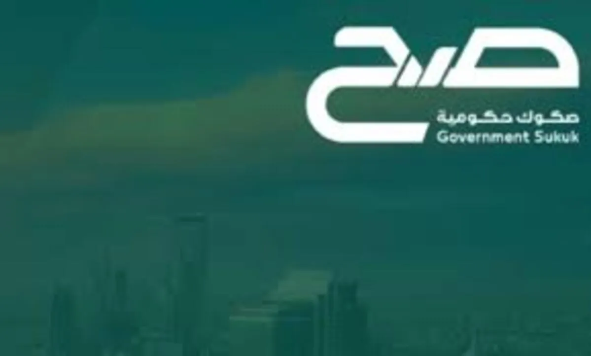 منتج صح أول منتج ادخاري مدعوم حكوميًا من وزارة المالية والمركز الوطني لإدارة الدين