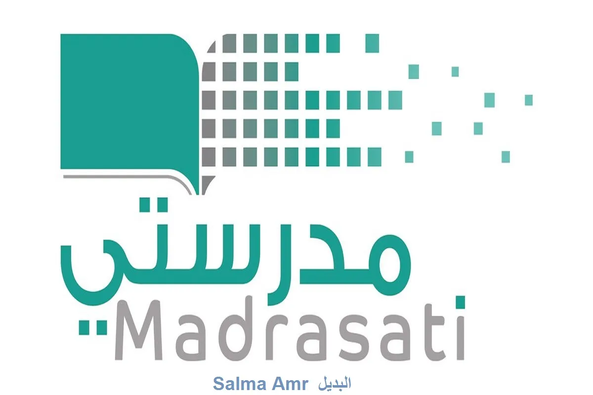 وزارة التعليم توضح رابط التسجيل بحساب مايكروسوفت في منصة مدرستي للطلاب 1445