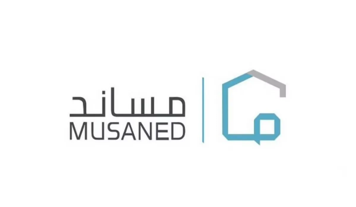 توضيح من منصة مساند بشأن الحد الأعلى لتكلفة نقل الخدمات
