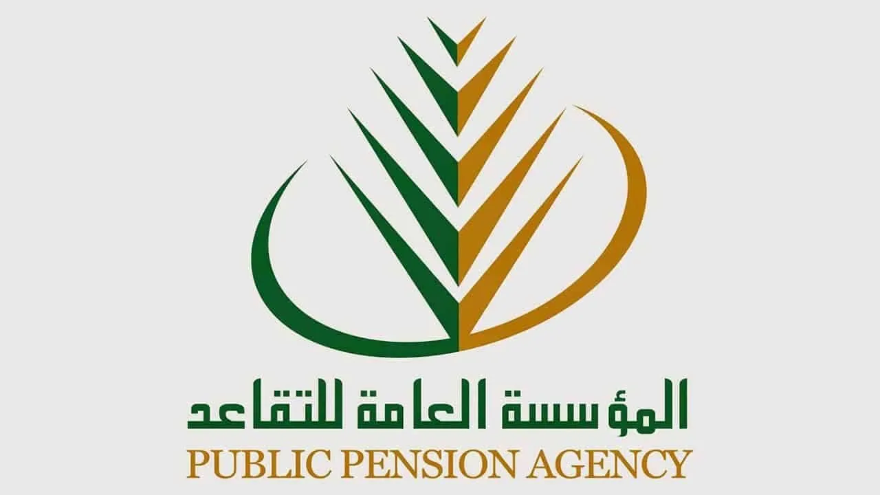 قبل إيداع راتب فبراير 2024.. “مؤسسة التأمينات” توضح حقيقة زيادة رواتب التقاعد