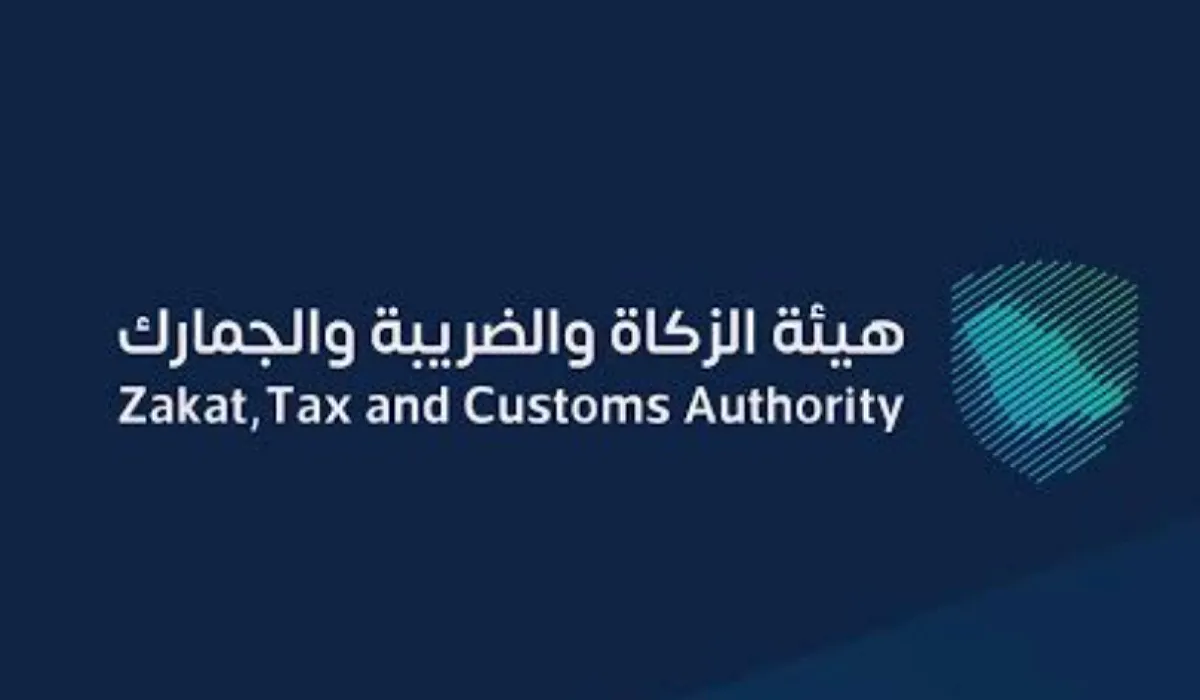 هيئة الزكاة: لا يتم استرداد ضريبة التصرفات العقارية إذا تم الإفراغ
