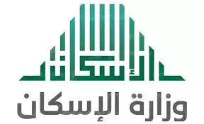 وزارة الإسكان السعودية توضح شروط وخطوات التسجيل في سكني والفئات المستحقة للحصول على الدعم
