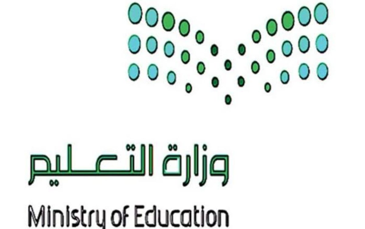 اخبار التعليم السعودية اليوم .. ما حقيقة إلغاء الفصل الدراسي الثالث بعد اعلان بعض الجامعات عن العودة لنظام الفصلين؟