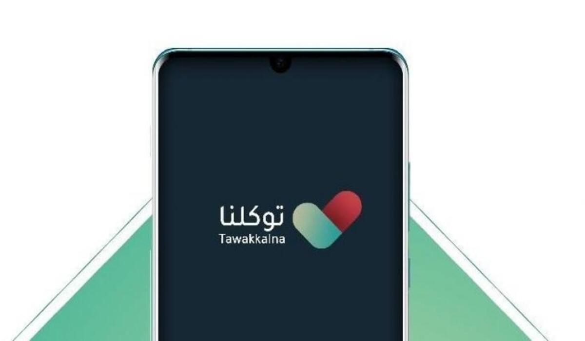  توكلنا يوضح طريقة حل عدم ظهور بيانات منصة مدرستي وكيفة تسجيل الدخول