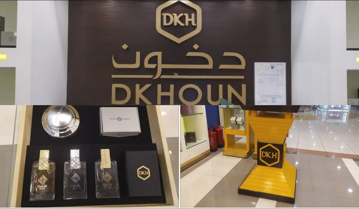مسابقة دخون الاماراتيه رابط التسجيل 2024 وشروط الاشتراك بالسحب على سيارة مرسيدس
