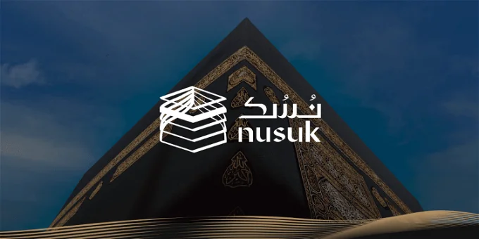 وزارة الحج والعمرة توضح ..كيفية التسجيل في منصة نسك وشروطها