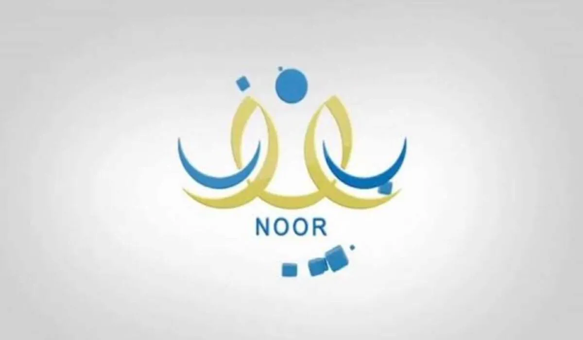 وزارة التعليم السعودية تكشف كيفية معرفة الأداء الوظيفي للمعلمين عبر منصة “نور”