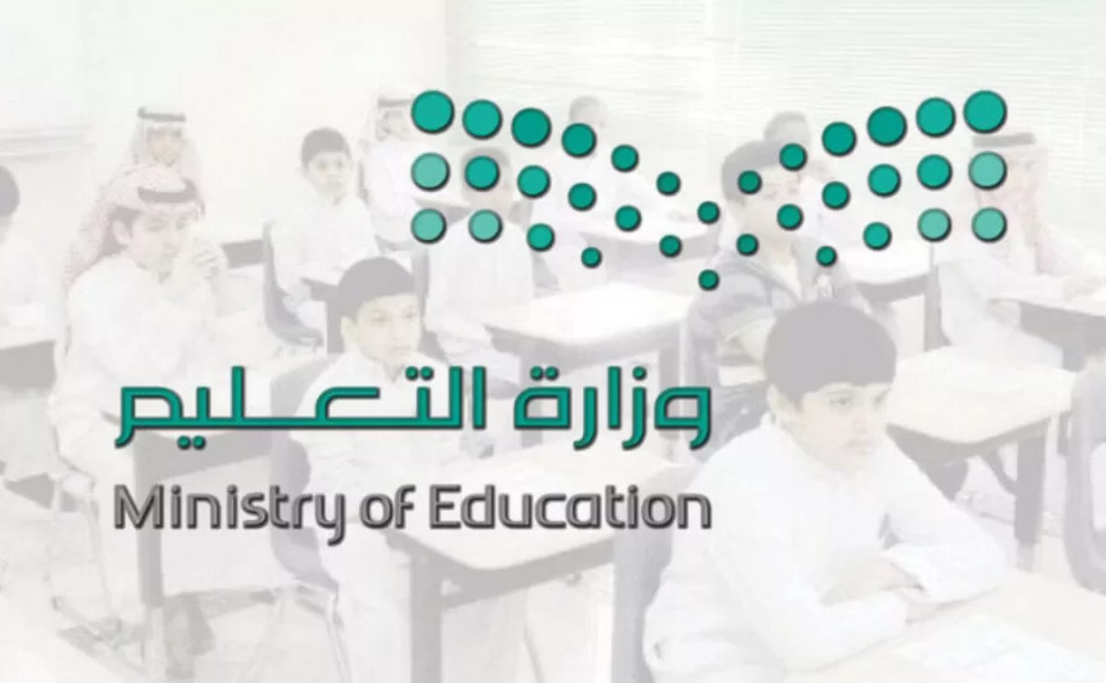 متى تبدأ اختبارات الفصل الثاني ١٤٤٥ بعد التعديل الأخير؟.. “وزارة التعليم” تجيب