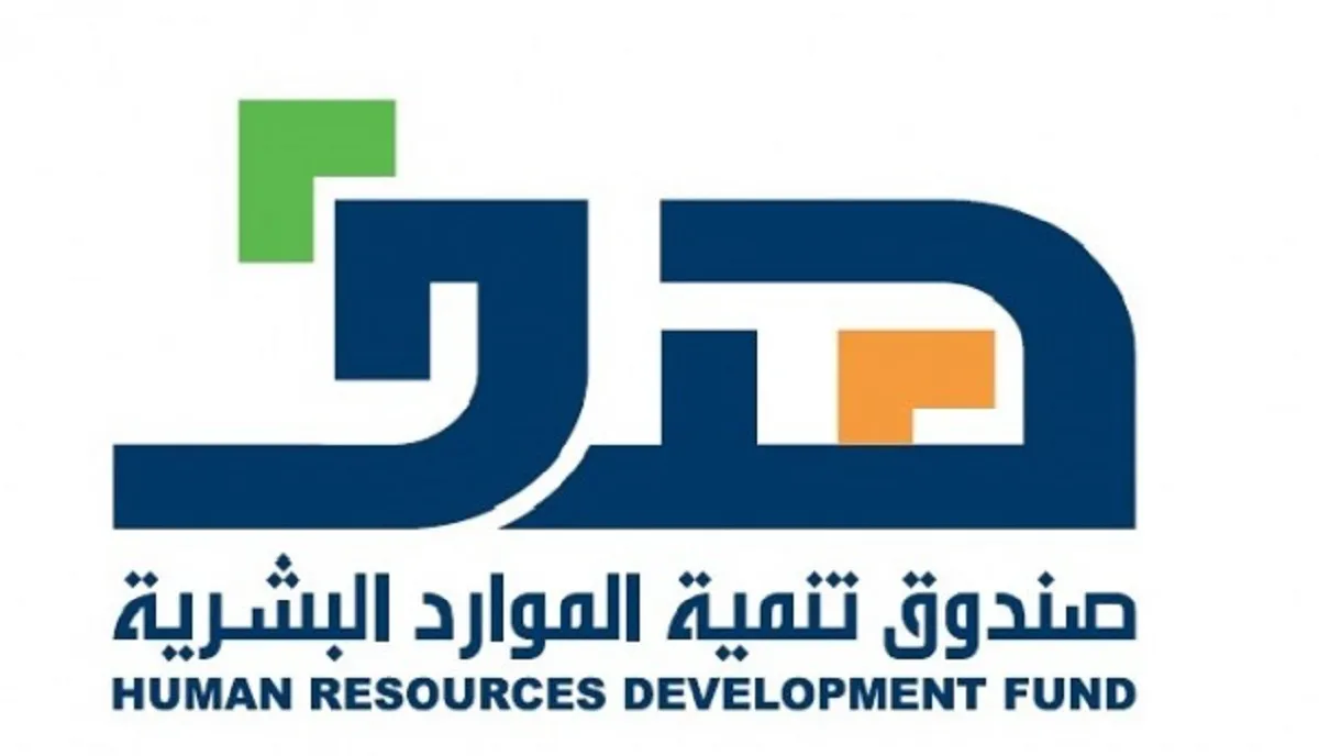 صندوق دعم الموارد البشرية هدف يعلن عن دورة مجانية معتمدة عن بُعد في مجال خدمة العملاء