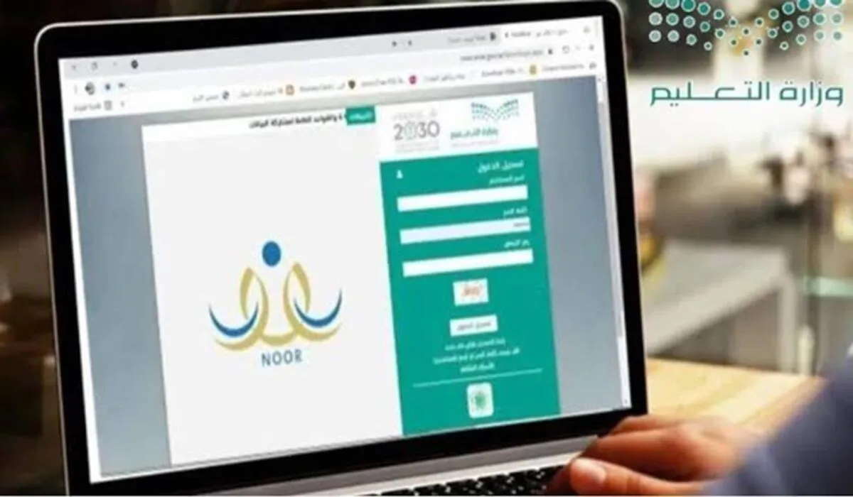 وزارة التعليم تكشف الموعد النهائي لطلبات النقل الخارجي للمعلمين قبل انتهاء التقديم