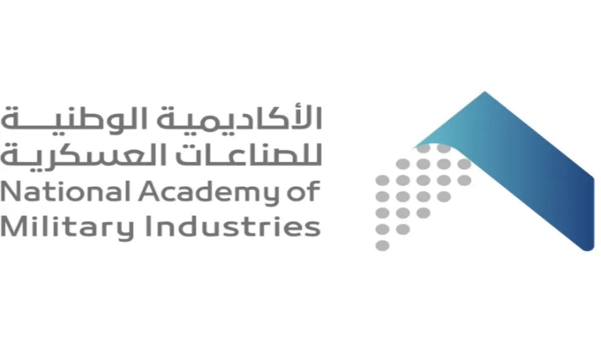 عاجل .. الانتهاء غدًا من التقديم على برنامج تدريب مبتدئ للتوظيف في الصناعات العسكرية
