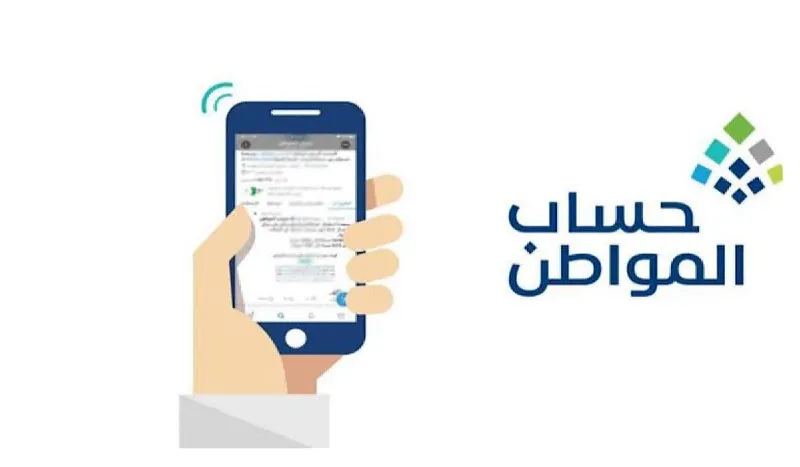 هل تؤثر كفالة عائل الأسرة لأكثر من عامل على استحقاق دعم حساب المواطن؟