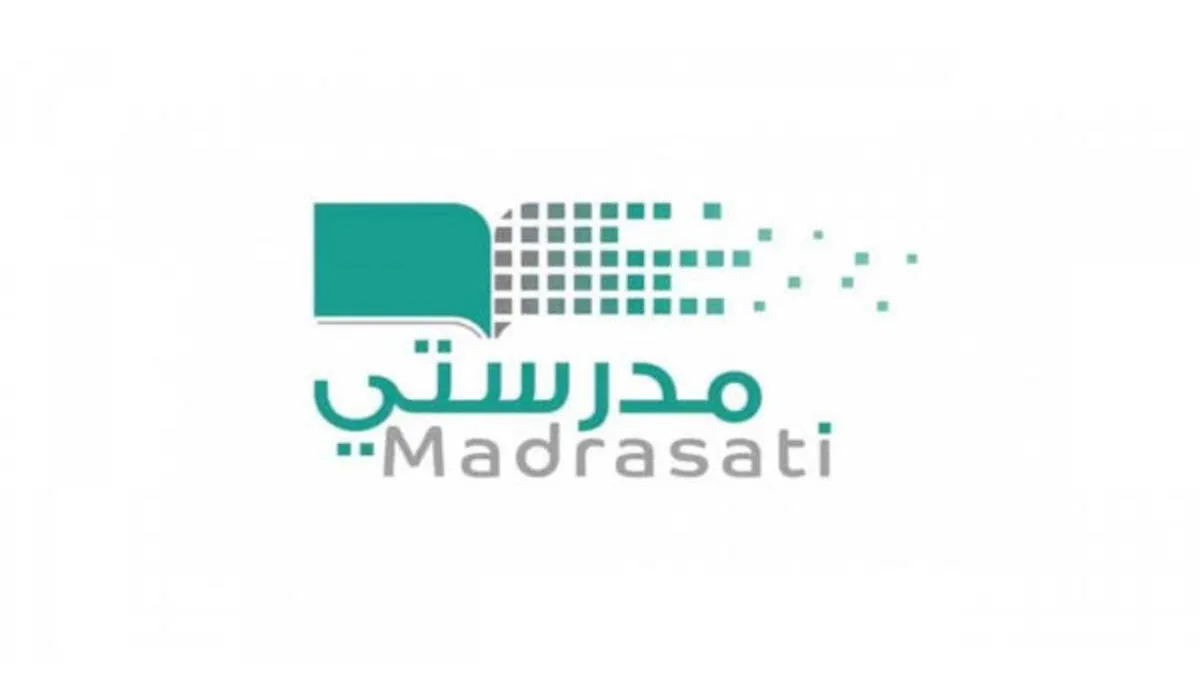 ما هي طريقة دخول الطالب الحصص المدرسية عبر منصة مدرستي 1445؟