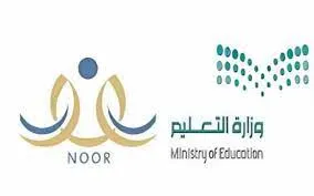 منصة مدرستي توضح خطوات الدخول نظام نور ولي الأمر والخدمات المتاحة لولي الأمر