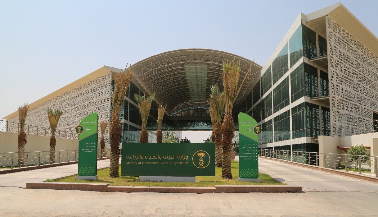 البيئة توضح شروط الدعم الريفي للنساء 1445 وكيفية استفادة ربات البيوت والأسر المنتجة